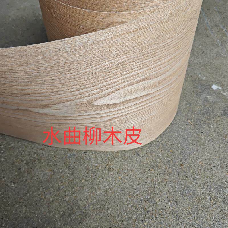 天然实木木皮水曲柳花纹实木线条包覆无纺布木皮花艺灯饰木皮贴皮