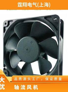 TXE38S-120B2H-GEC轴流风机AC轴流DC轴流