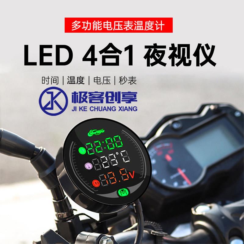 LED数显多功能电压表温度计电压温度时间三合一车载视码表DC9-24V