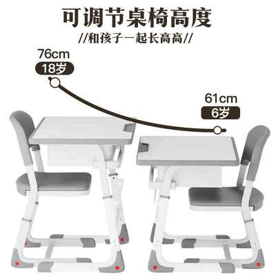 学校教室可升降学习桌中小学生实木课桌椅培训儿童家用书桌写字桌