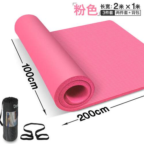 正品瑜哈宇加厚20mm长垫加宽100cm加宽1米2米运动健身垫珈环保双