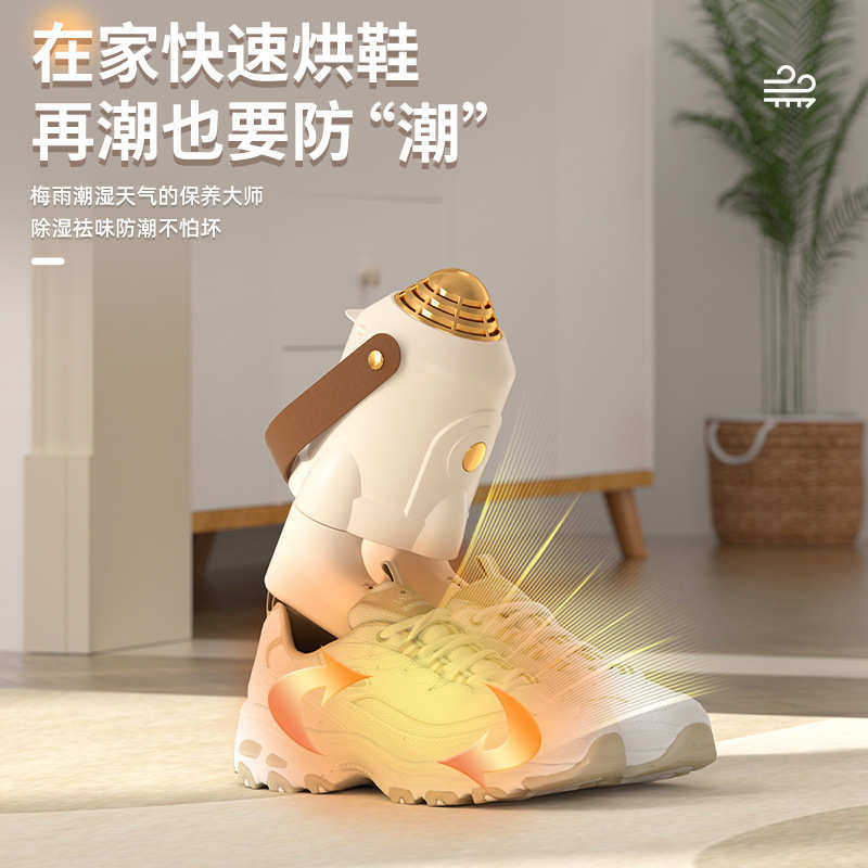 智能烘干机烘干衣架衣架家用小型宿舍家庭干衣架烘干烘鞋器,生活电器,干衣机,淘宝优惠券,粉丝福利购,淘宝优惠卷