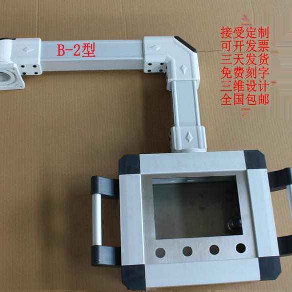 悬臂操作箱控制箱可旋转摇臂 机床悬臂箱 7寸 10寸触控屏幕支架