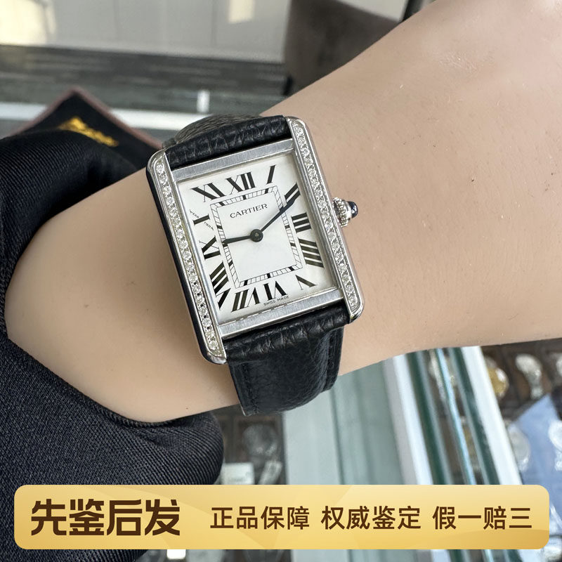 一口价98新卡地亚小号坦克系列女士手表石英后镶钻瑞士奢华腕表