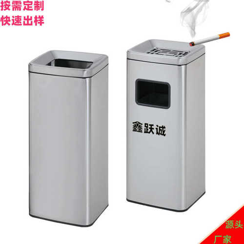 定制不锈钢酒店垃圾桶无指纹方形丽格侧投座地烟灰桶带烟灰缸内胆