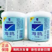海鸥 洗发膏340g温和洁净柔顺洗发露滋润无硅油洗头水 421