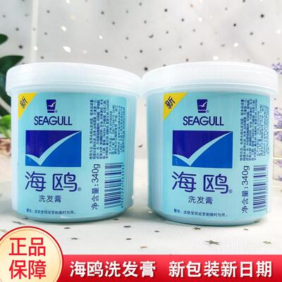 海鸥 洗发膏340g温和洁净柔顺洗发露滋润无硅油洗头水-421