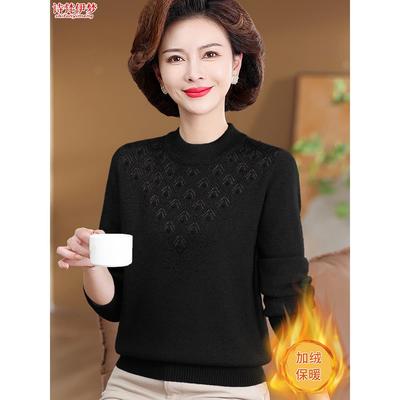 妈妈毛衣加绒加厚内搭羊毛衫保暖衣中老年女冬装一体绒黑色打底衫