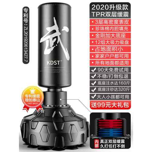 正品拳击翁沙袋散打立式吊式家身用不倒健沙包儿童跆拳道训拳击练