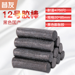 密封注剂胶棒带压堵漏专用高温石墨非固化带压堵漏胶棒 TXG12