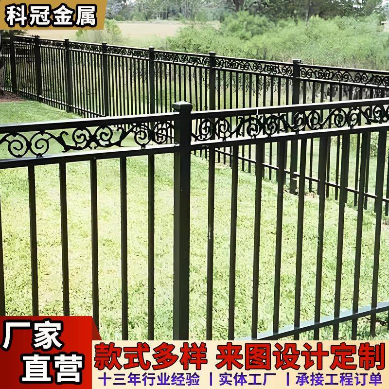 铁艺栏杆户外栏杆中式学校厂区工地围栏栅栏别墅庭院锌钢围墙护栏
