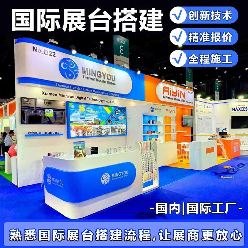 韩国会展装修展示架搭建展台搭建X展架/易拉宝