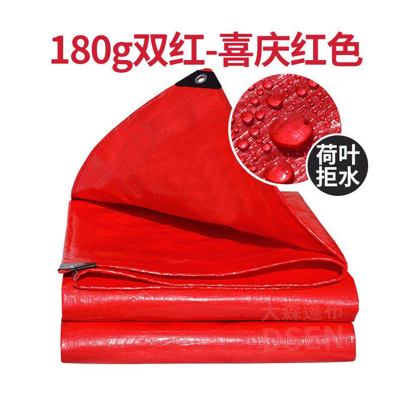 【厂家】红色塑料户外遮阳pe编织布防水雨布临沂篷布盖布垫布