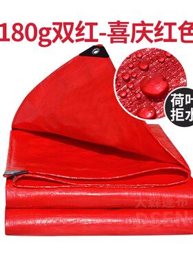 【厂家】红色塑料户外遮阳pe编织布防水雨布临沂篷布盖布垫布