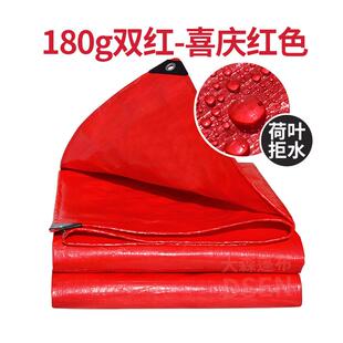 【厂家】红色塑料户外遮阳pe编织布防水雨布临沂篷布盖布垫布