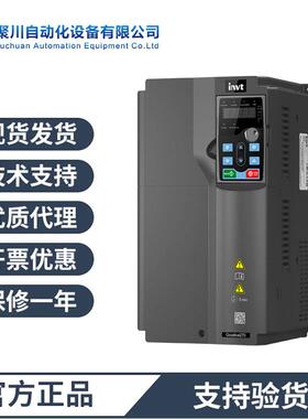 英威腾变频器GD200A-011G/015P-4 通用型 一级商现货速发11KW