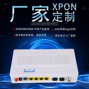 厂家直销GPONONU4口千兆光猫CATV+POTS语音功能光纤猫广电ONT
