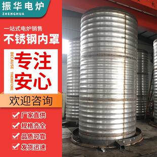 专业生产钟罩炉不锈钢内罩罩式炉炉罐井式炉、罩式炉配件钢壳