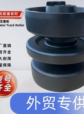 履带装载机的底部滚轮304-1890 279C 289C 299C 279D 259D