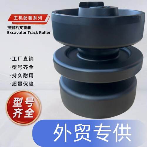 履带装载机的底部滚轮304-1890 279C 289C 299C 279D 259D