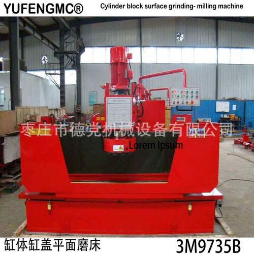 缸体缸盖平面磨床发动机缸体缸盖M975B