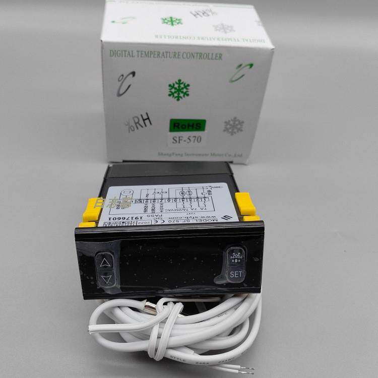 尚方SF-570雪柜冷藏冷冻柜冰柜数显温度控制器温控仪温控开关