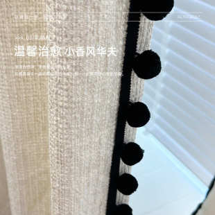 法式 小香风华夫 方格纹色织提花雪尼尔半遮光窗帘可加里衬