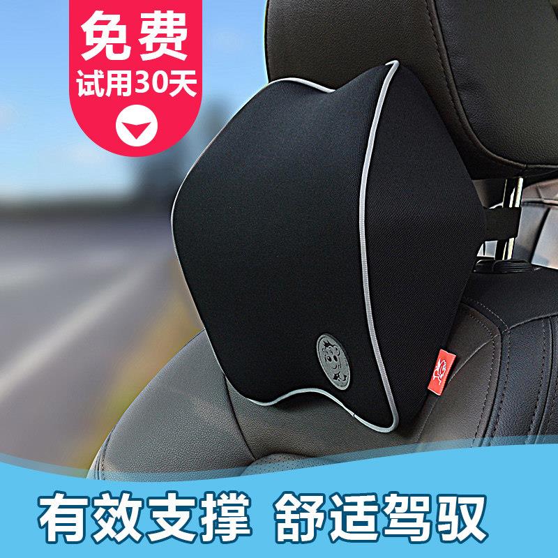 汽车枕头护颈枕靠枕车用一对颈椎脖子记忆棉开车座椅车载腰靠用品