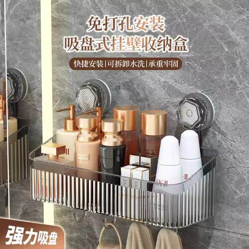 Suction Cup Storage Shelf No-Drill Wall-Mounted Bathroom She