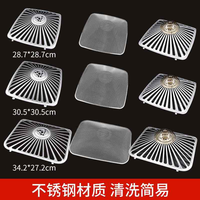 老板抽油烟机过滤网 CXW-200-8305/8315/8320/8008防油外罩拢烟罩