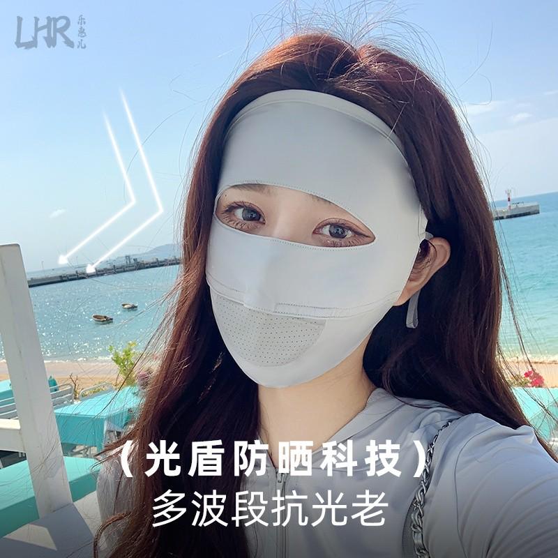 冰丝防晒面罩遮脸全脸口罩防紫外线医美骑行开车全包围新款脸基尼