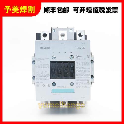 海宝原装HPR260/400XD等离子切割机配件继电器接触器003233