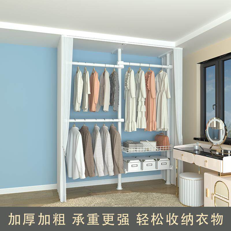 eq4f38置晾衣衣帽阳台衣架打孔免金属顶天立地衣柜落地卧室衣架间