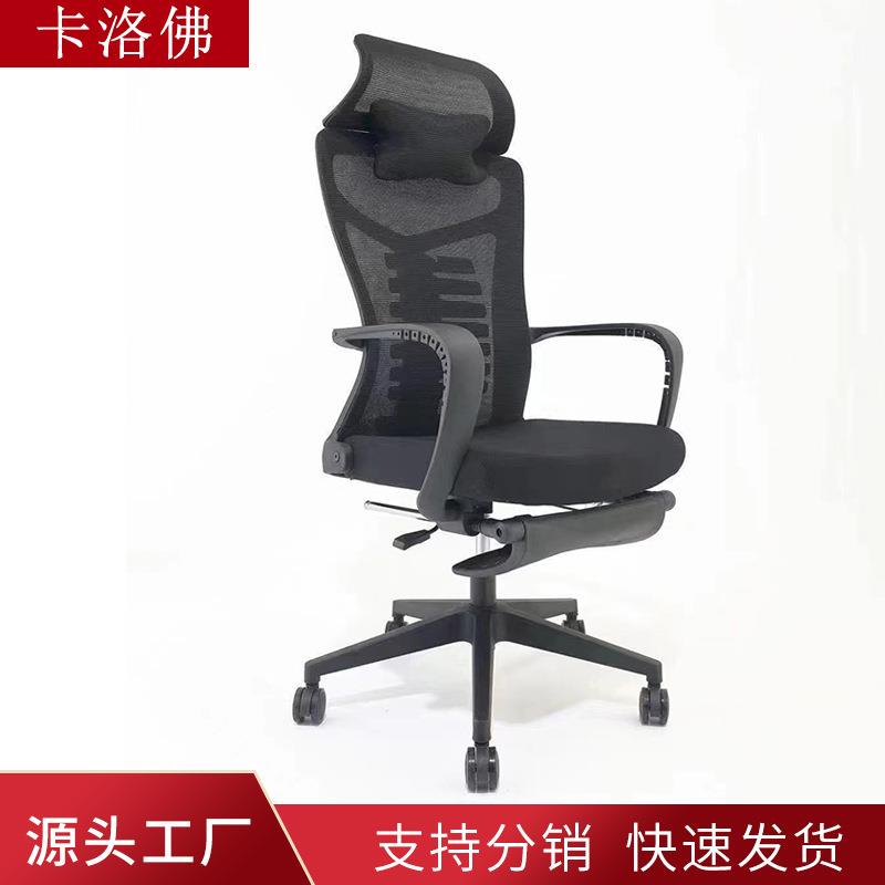 工厂办公室可躺旋转电脑椅 电竞椅网布家用宿舍靠背午休椅子
