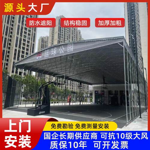 肇庆大型仓库活动伸缩雨棚厂房过道推拉遮阳蓬篮球场折叠帐篷户外