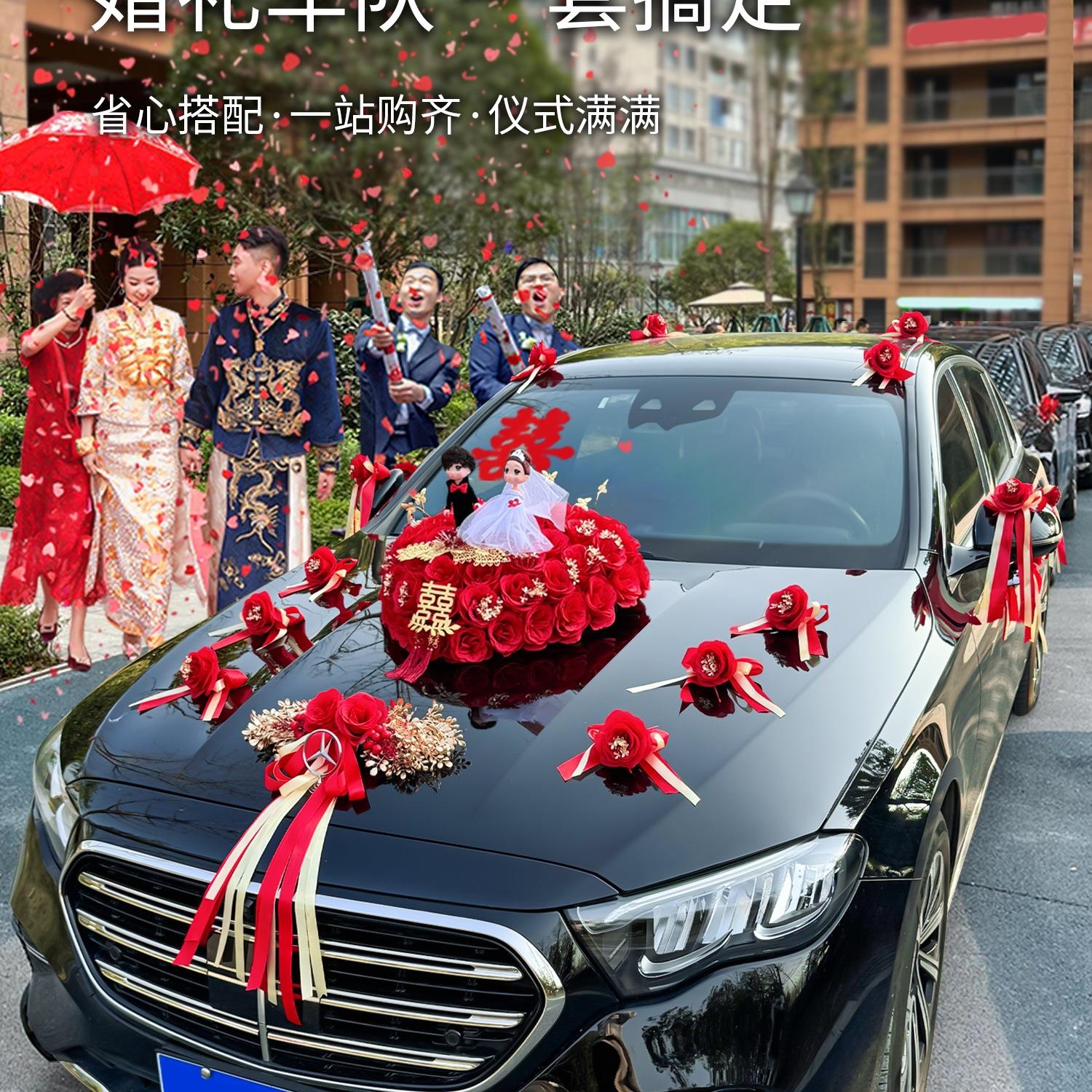 主婚车装饰车头花结婚花车花泥带吸盘全套车队头车花拉花布置