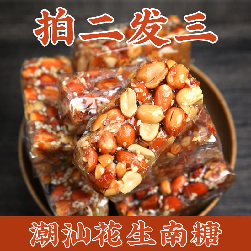 .广东潮汕纯手工花生南糖正宗普宁拉丝花生酥传统糕点孕妇茶点零
