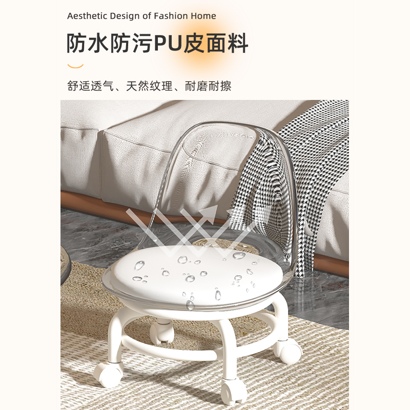 万向轮小凳子家用滑轮矮凳靠背椅大人坐的板凳客R厅实用小朋友椅