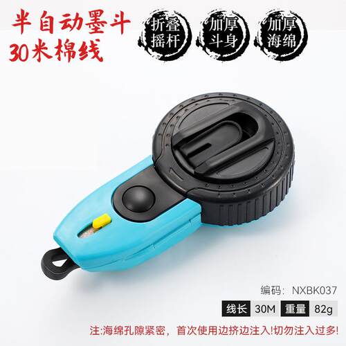 不漏抗摔高档木工墨斗线盒固定电工自动弹线墨斗水平仪神器划线