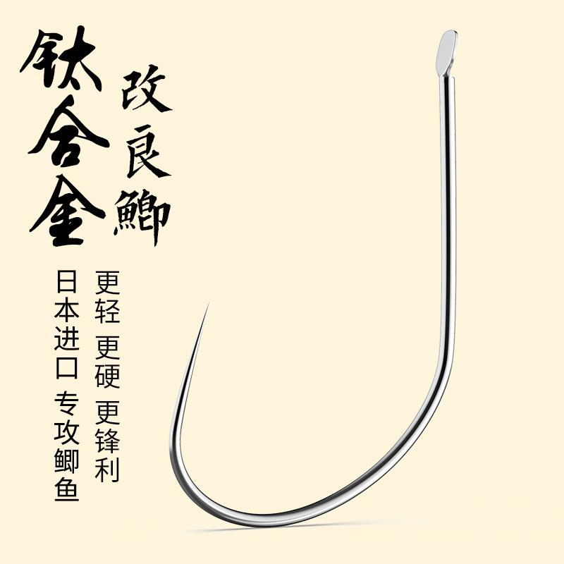 钛合金鱼钩新改良袖钩鲫鱼专用钩散装细条日本竞技无刺钓鱼钩