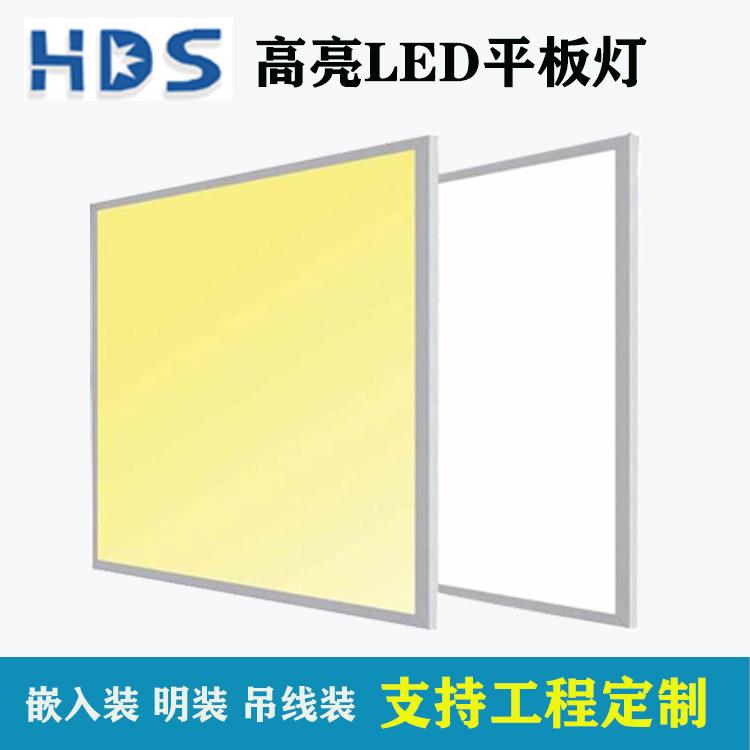 厂家直led超薄面板灯6W40W嵌5入销式539*5EXW95平板灯工厂