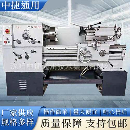 CA6136x1000小型卧式普通车床分体床身导轨360源头厂家直供车床