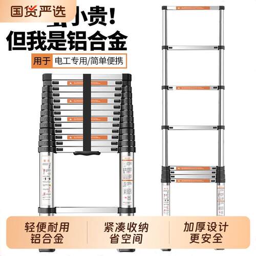 禄泰铝合金伸缩梯子加厚升降单面直梯一字折叠可携式工程梯阁楼家