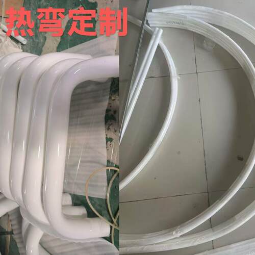 乳白色压克力空心管圆柱筒圆柱形90度弯管弧形管定制加工