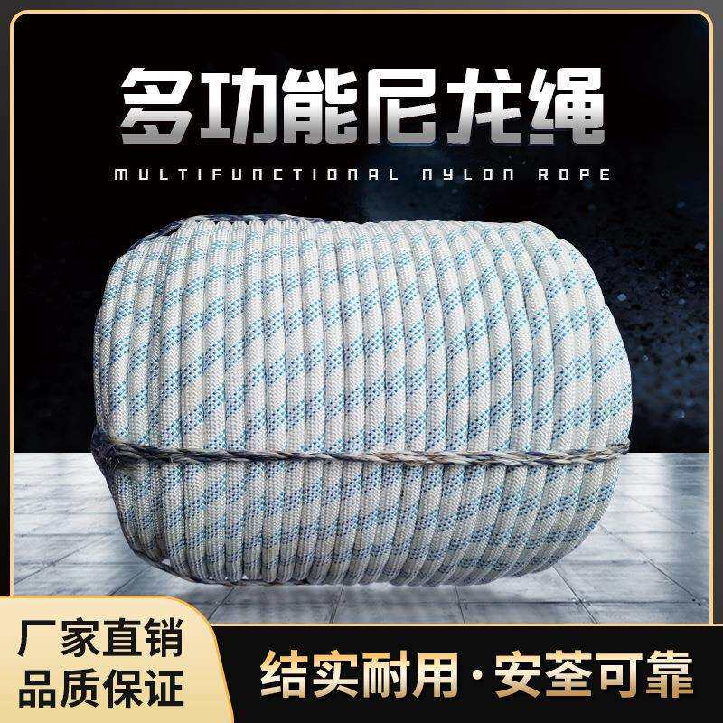 户外安全绳涤纶编织绳高空作业绳保险绳攀登绳