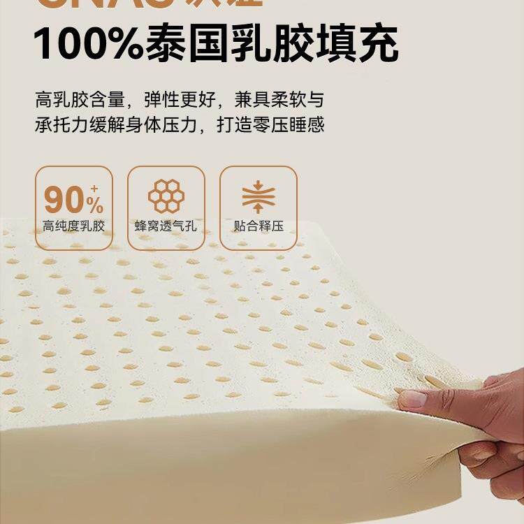 乳胶记忆棉床垫软垫家用卧室180x200租房宿舍学生单人榻榻米
