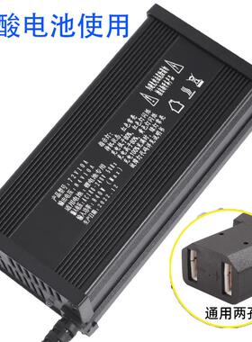 3YV5电动充电器60V72V80V96V108V120V20A30A50AH80大功率三轮车充