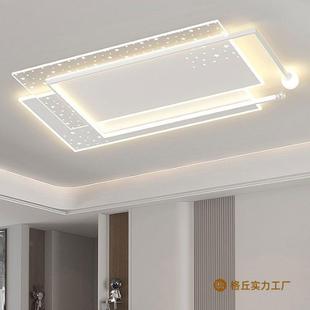 全屋具套餐现代简新款 大约气灯客主灯卧80室星空年厅中山吸顶灯