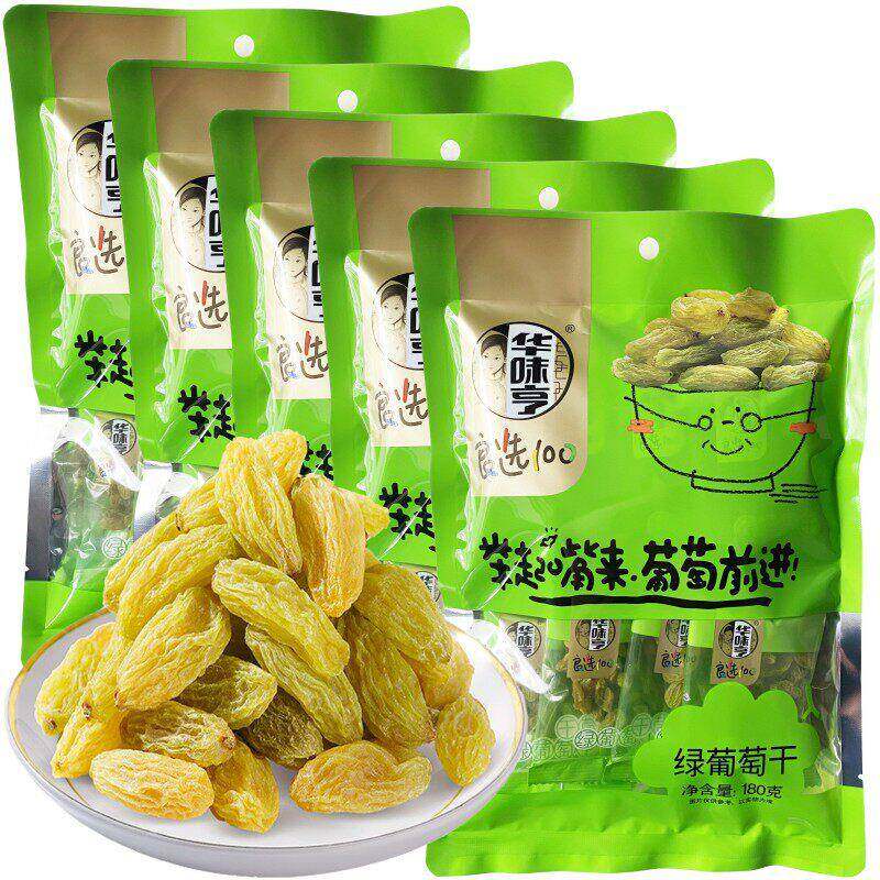 华味亨绿葡萄干180g无核独立小袋装新疆特产蜜饯果干零食良选100