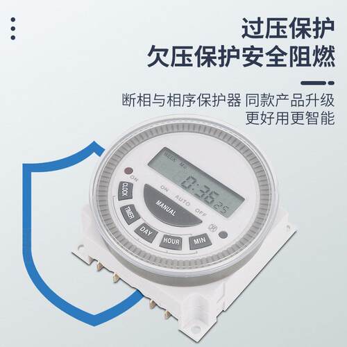 电子定时器 时控开关TM-619-1 TM-619-2 TM619-2 CN303A CN304A